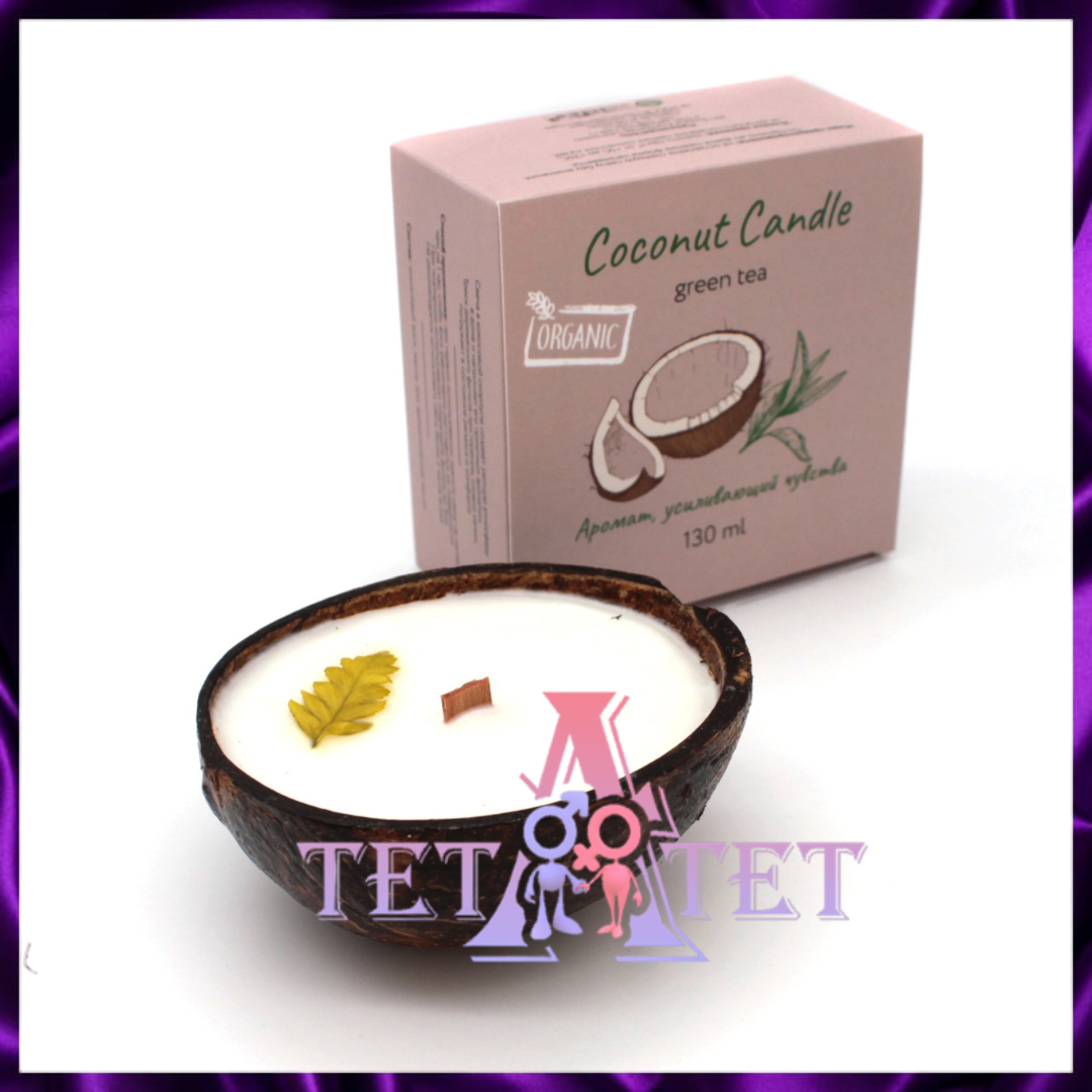 Свеча в кокосе «Зелёный чай», 130 мл